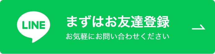 東京都内のペット葬儀ならペット葬儀のつなよのLINEを追加する