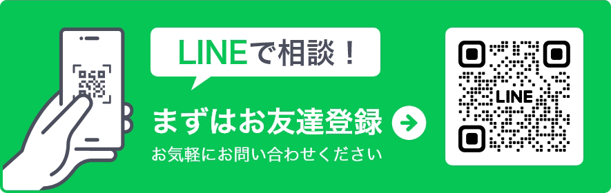 東京都内のペット葬儀ならペット葬儀のつなよのLINEを追加する