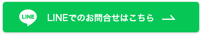 ペット葬儀 の つなよし へLINE