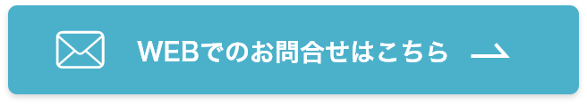 ペット葬儀 の つなよし へメール