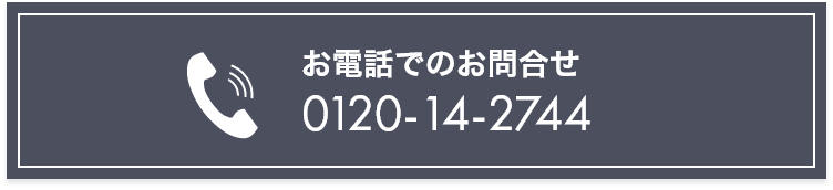 ペット葬儀 の つなよし へ電話