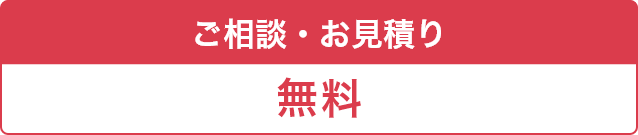 ペット葬儀 の つなよし ご相談・お見積り 無料