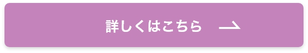 東京都内のペット葬儀ならペット葬儀のつなよの料金プラン詳細はこちら